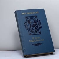 В дни Каракаллы