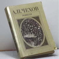 Повести