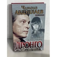 Закат в Лиссабоне
