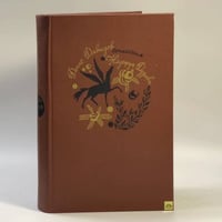 Стихотворения. Проза. Записки кавалерист-девицы