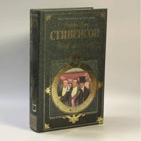 Клуб самоубийц: Романы, повести, рассказы