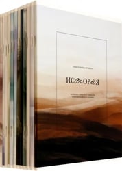 Комплект предметных тетрадей Oblivion, 12 штук, 48 листов, клетка, линейка