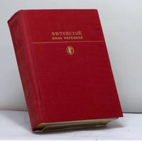 Анна Каренина