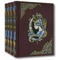 Отверженные (компл.из 4-х тт)