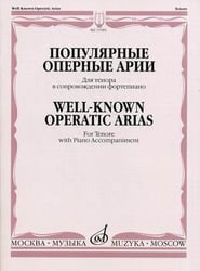 Популярные оперные арии. Для тенора в сопровождении фортепиано