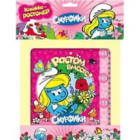 Смурфики.Ростометр.Растем вместе!