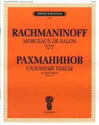 Салонные пьесы. Сочинение 10