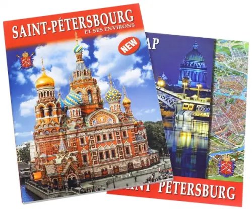 Обложка книги «Санкт-Петербург и пригороды.На французском языке» — Анисимов Евгений Викторович, ISBN 9785905985447