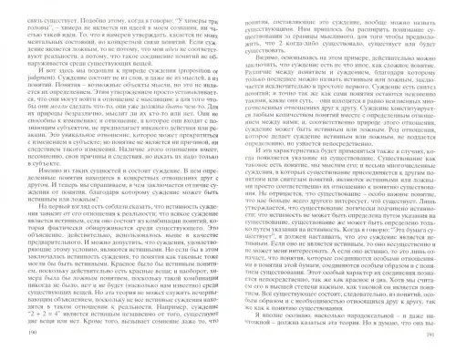 Дополнительное изображение книги «Историко-философский ежегодник 2008»