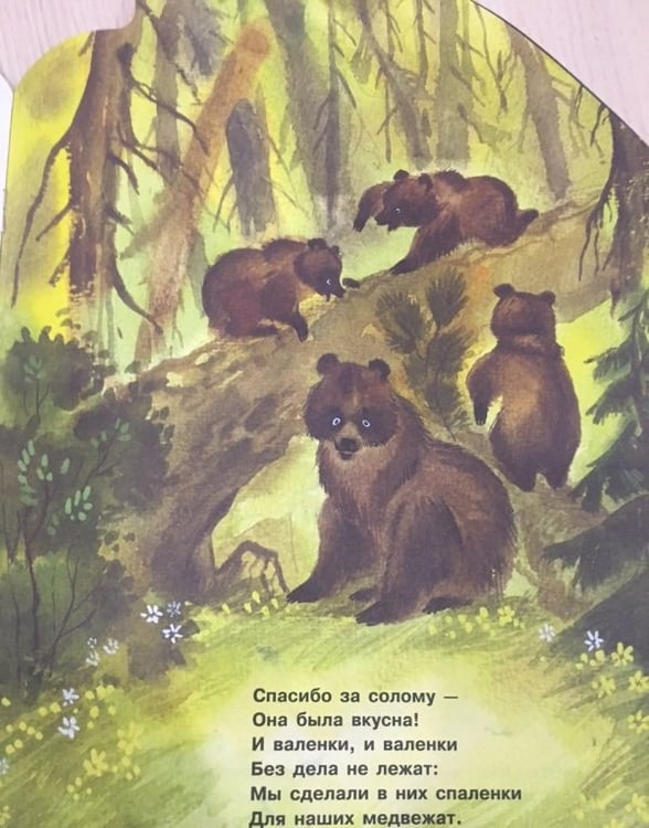 Дополнительное изображение книги «Почтовая история»