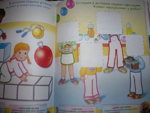 Дополнительное изображение книги «Мишутка.4 г.Школа для дошколят»