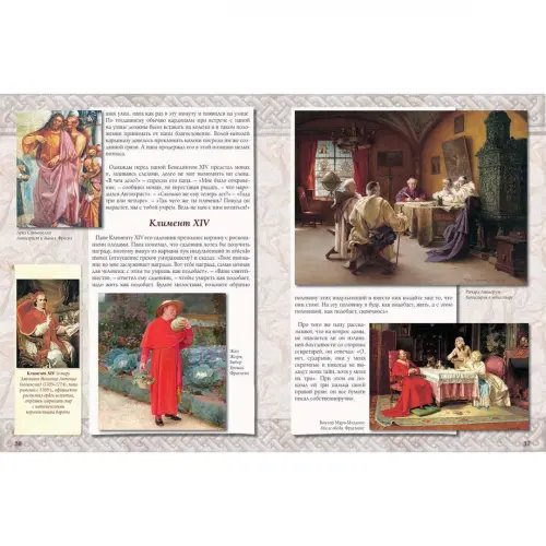 Дополнительное изображение книги «Всемирное остроумие»