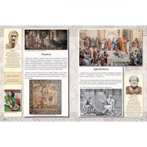 Дополнительное изображение книги «Всемирное остроумие»