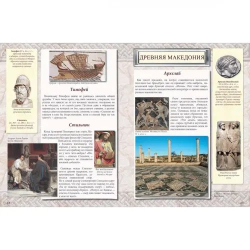 Дополнительное изображение книги «Всемирное остроумие»