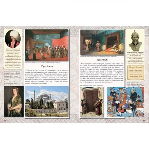 Дополнительное изображение книги «Всемирное остроумие»