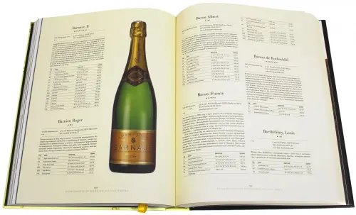 Дополнительное изображение книги «Шампанское. 8000 вкусов и ароматов»