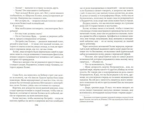 Дополнительное изображение книги «Красный замок»