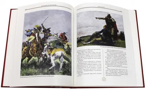 Дополнительное изображение книги «Сила духа»