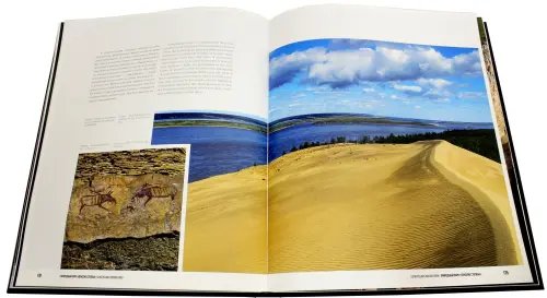 Дополнительное изображение книги «Всемирное наследие России. Книга 2. Памятники природы»