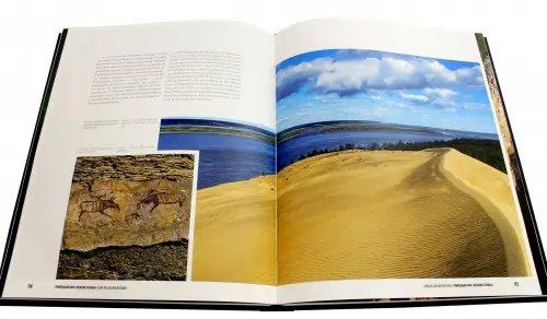 Дополнительное изображение книги «Всемирное наследие России. Книга 2. Памятники природы»