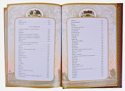 Дополнительное изображение книги «Окаянные дни»