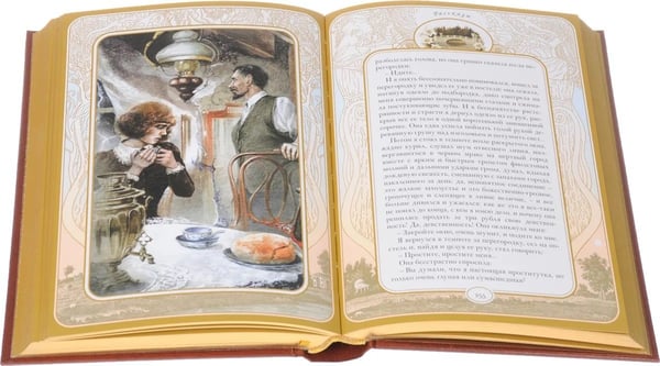 Дополнительное изображение книги «Окаянные дни»