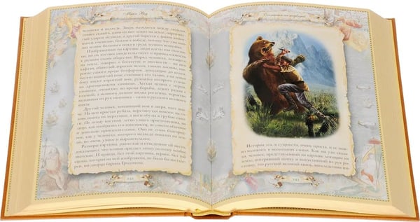 Дополнительное изображение книги «Золотой браслет»