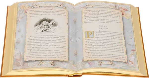 Дополнительное изображение книги «Золотой браслет»