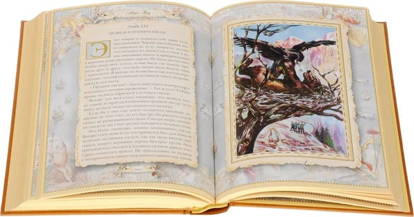 Дополнительное изображение книги «Золотой браслет»