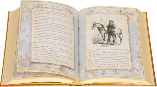 Дополнительное изображение книги «Стрелки в Мексике»