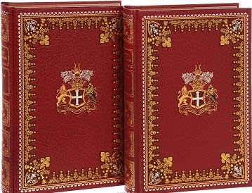 Дополнительное изображение книги «Спартак (Компл.в 2-х тт.)»
