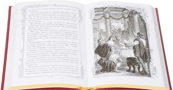 Дополнительное изображение книги «Спартак (Компл.в 2-х тт.)»