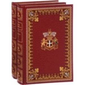 Обложка книги «Спартак (Компл.в 2-х тт.)» — Джованьоли Рафаэлло, ISBN 9785911200565