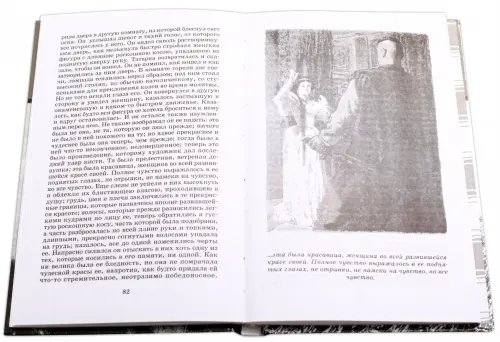 Дополнительное изображение книги «Тарас Бульба»