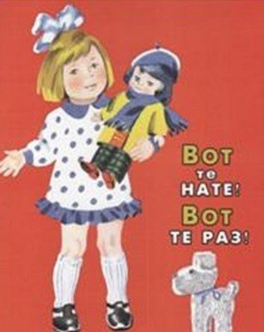 Обложка книги «Вот те нате! Вот те раз!» — Синявский Петр Алексеевич, ISBN 9785906901002