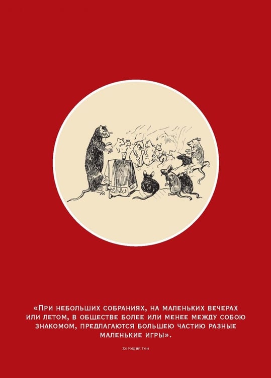 Дополнительное изображение книги «Безделюшки. Предметы домашнего обихода в фотографиях и воспоминаниях конца ХIХ - начала ХХ века»