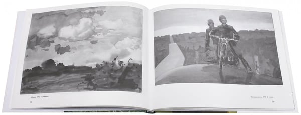 Дополнительное изображение книги «Мифы у порога.Живопись.Графика.Проза»