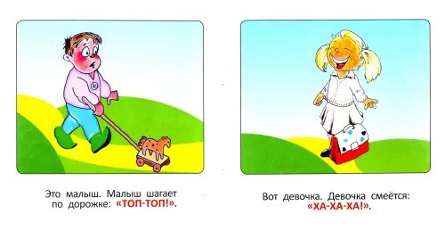 Дополнительное изображение книги «Что они делают»