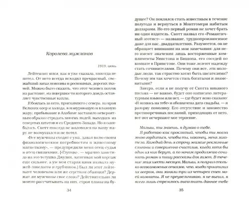Дополнительное изображение книги «Alabama Song»
