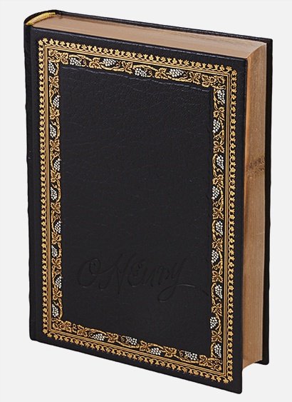 Обложка книги «Сердце Запада» — О. Генри, ISBN 9785903542086