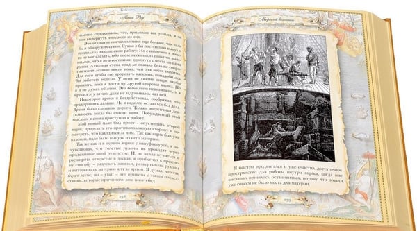 Дополнительное изображение книги «Морской волчонок»