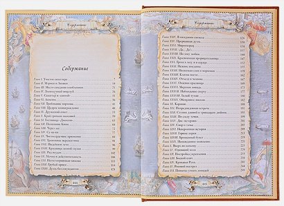 Дополнительное изображение книги «Отважная охотница»