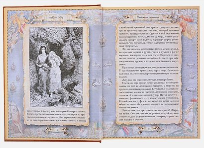 Дополнительное изображение книги «Отважная охотница»