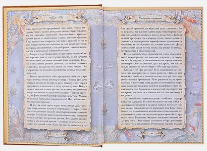 Дополнительное изображение книги «Отважная охотница»
