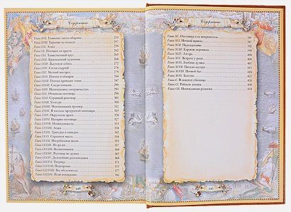 Дополнительное изображение книги «Отважная охотница»
