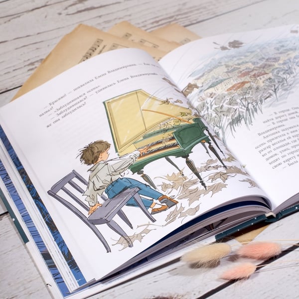 Дополнительное изображение книги «Грустный гном, веселый гном»