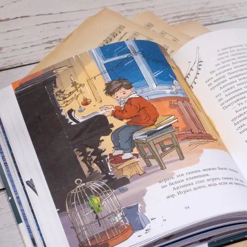 Дополнительное изображение книги «Грустный гном, веселый гном»