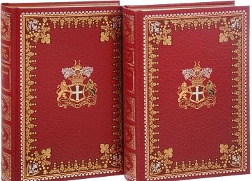 Дополнительное изображение книги «Зверобой.Компл.в 2-х тт»