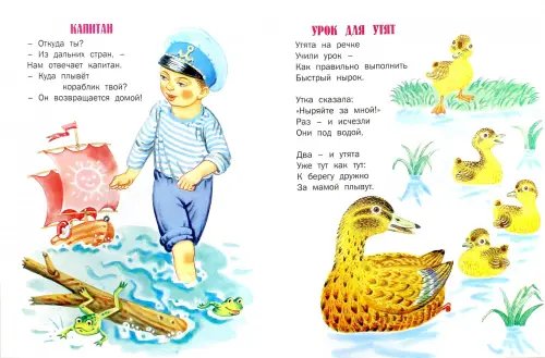 Дополнительное изображение книги «Дом для друзей»