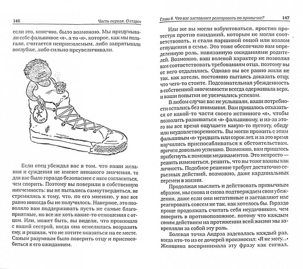 Дополнительное изображение книги «Когда дети испытывают ваше терпение и как с этим бороться»